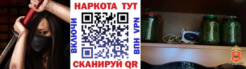 Что такое Котельнич A-PVP  Канабис  Меф мяу мяу  Гашиш 