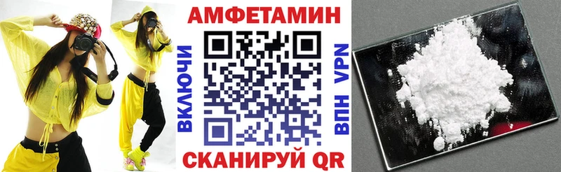 АМФЕТАМИН VHQ  Котельнич 