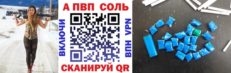Alpha PVP СК КРИС  Котельнич 