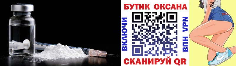 БУТИРАТ 1.4BDO  hydra ТОР  Котельнич 