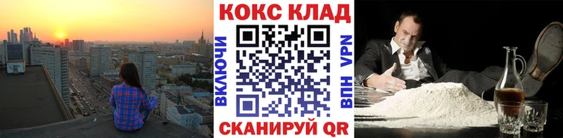 купить наркотики цена  Котельнич  Cocaine Колумбийский 