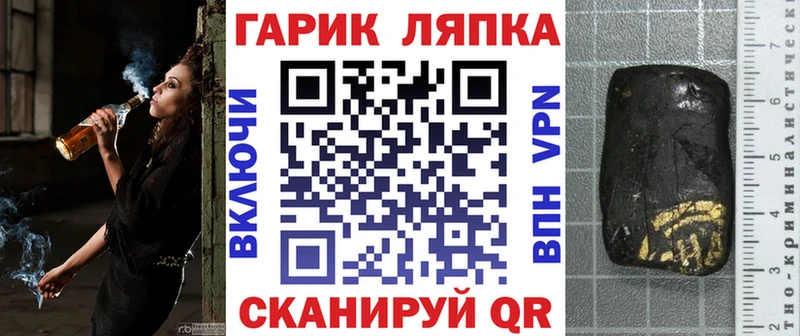 Гашиш ice o lator  Котельнич 