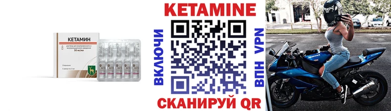 ОМГ ОМГ зеркало  Котельнич  КЕТАМИН ketamine 