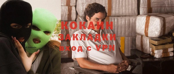 кокаин колумбия Абинск