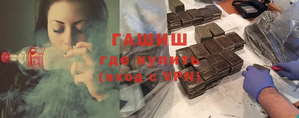 спиды Абаза