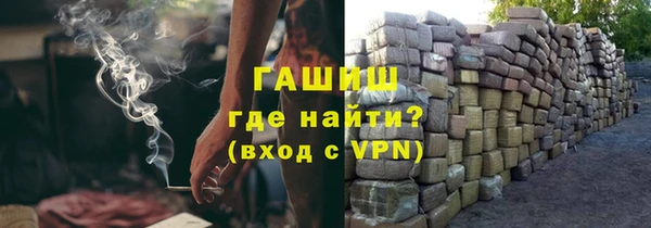 спиды Абаза