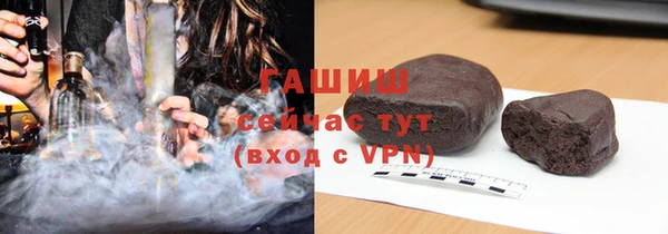 спиды Абаза