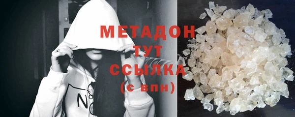 MDMA Premium VHQ Пролетарск