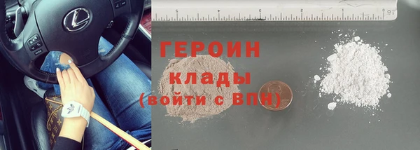 спиды Абаза