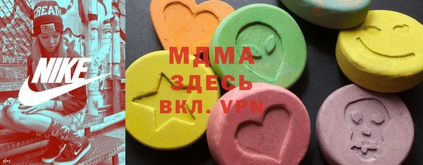 спиды Абаза