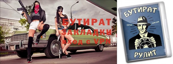 спиды Абаза