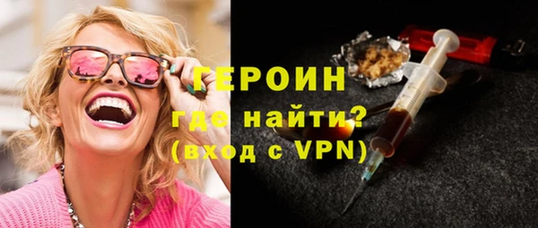 спиды Абаза