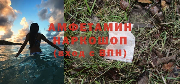 хмурый Абдулино