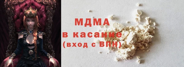 спиды Абаза