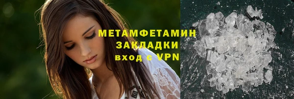 спиды Абаза