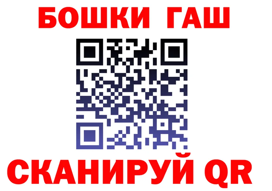 АМФ Розовый онион это гидра Котельнич