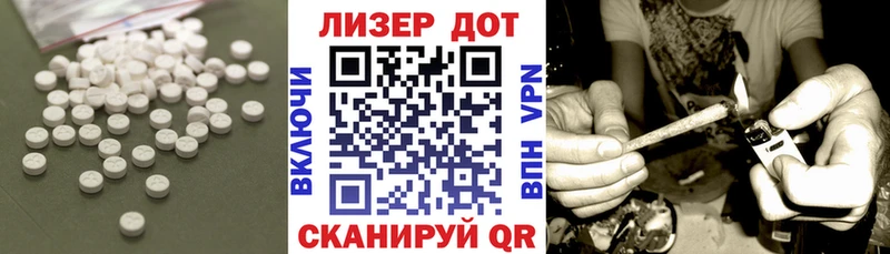 ЛСД экстази ecstasy  mega онион  Котельнич 