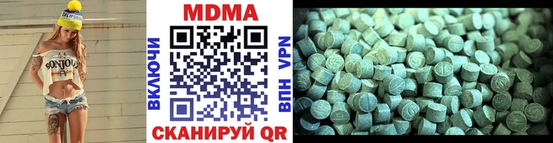 МДМА кристаллы Котельнич
