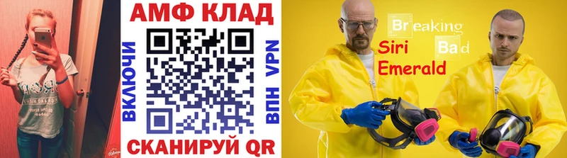 хочу наркоту  Котельнич  Первитин пудра 