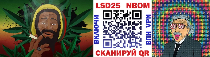 купить закладку  Котельнич  Марки 25I-NBOMe 1500мкг 